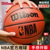 威尔胜（Wilson）篮球7号PU金色经典NBA款WTB8200IB07CN
